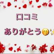ヒメ日記 2025/04/24 07:35 投稿 かよ 熟女家 東大阪店（布施・長田）