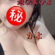 ヒメ日記 2025/04/25 10:45 投稿 かよ 熟女家 東大阪店（布施・長田）