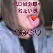 ヒメ日記 2025/05/26 10:21 投稿 かよ 熟女家 東大阪店（布施・長田）