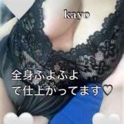 ヒメ日記 2025/05/29 18:05 投稿 かよ 熟女家 東大阪店（布施・長田）