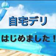 ヒメ日記 2025/06/01 07:59 投稿 かよ 熟女家 東大阪店（布施・長田）
