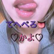 ヒメ日記 2025/06/17 20:55 投稿 かよ 熟女家 東大阪店（布施・長田）