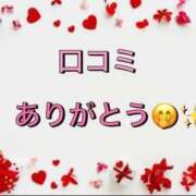 ヒメ日記 2025/06/24 07:35 投稿 かよ 熟女家 東大阪店（布施・長田）