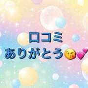 ヒメ日記 2025/07/02 06:45 投稿 かよ 熟女家 東大阪店（布施・長田）