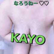 ヒメ日記 2026/02/10 08:35 投稿 かよ 熟女家 東大阪店（布施・長田）