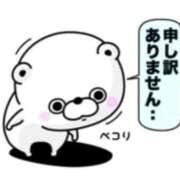 ヒメ日記 2026/02/27 09:55 投稿 かよ 熟女家 東大阪店（布施・長田）