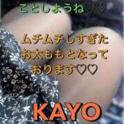 ヒメ日記 2026/03/02 08:55 投稿 かよ 熟女家 東大阪店（布施・長田）