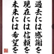 ヒメ日記 2026/03/31 20:35 投稿 かよ 熟女家 東大阪店（布施・長田）