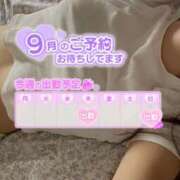 ヒメ日記 2025/09/01 15:30 投稿 しほ 渋谷とある風俗店♡やりすぎコレクション