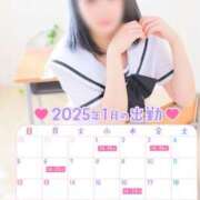 ヒメ日記 2025/01/01 15:14 投稿 アンリ ラブ&ピース 大宮店