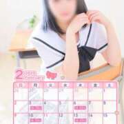 ヒメ日記 2025/01/31 10:55 投稿 アンリ ラブ&ピース 大宮店