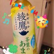 ヒメ日記 2024/12/14 12:01 投稿 みおり エレガンス(広島)