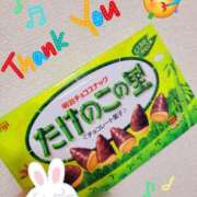 ヒメ日記 2024/12/14 12:48 投稿 みおり エレガンス(広島)