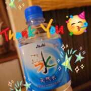 ヒメ日記 2024/12/28 08:38 投稿 みおり エレガンス(広島)