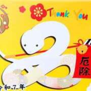 ヒメ日記 2025/01/11 18:18 投稿 みおり エレガンス(広島)