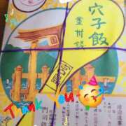 ヒメ日記 2025/01/22 18:18 投稿 みおり エレガンス(広島)