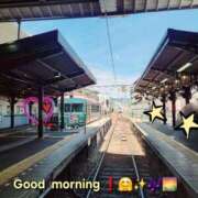 ヒメ日記 2025/03/31 06:08 投稿 みおり エレガンス(広島)