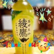 ヒメ日記 2025/04/09 07:58 投稿 みおり エレガンス(広島)