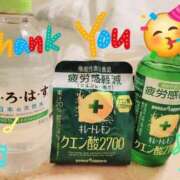 ヒメ日記 2025/04/13 07:46 投稿 みおり エレガンス(広島)