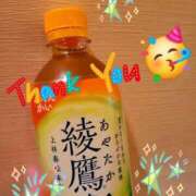 ヒメ日記 2025/04/14 07:33 投稿 みおり エレガンス(広島)