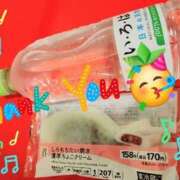 ヒメ日記 2025/04/14 16:48 投稿 みおり エレガンス(広島)