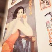 ヒメ日記 2025/04/14 20:08 投稿 みおり エレガンス(広島)