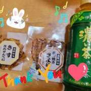 ヒメ日記 2025/05/08 08:20 投稿 みおり エレガンス(広島)