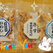 ヒメ日記 2025/05/19 08:18 投稿 みおり エレガンス(広島)