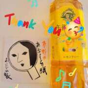 ヒメ日記 2025/07/27 07:28 投稿 みおり エレガンス(広島)