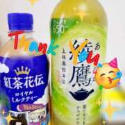 ヒメ日記 2025/07/27 20:08 投稿 みおり エレガンス(広島)