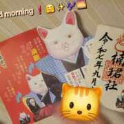 ヒメ日記 2025/09/16 07:58 投稿 みおり エレガンス(広島)