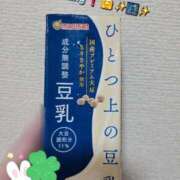 ヒメ日記 2025/09/18 20:19 投稿 みおり エレガンス(広島)