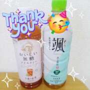 ヒメ日記 2025/09/21 08:13 投稿 みおり エレガンス(広島)