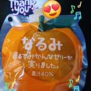 ヒメ日記 2025/11/08 07:48 投稿 みおり エレガンス(広島)