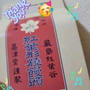 ヒメ日記 2025/11/08 08:02 投稿 みおり エレガンス(広島)