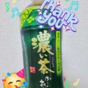 ヒメ日記 2025/11/20 08:36 投稿 みおり エレガンス(広島)