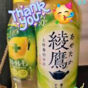 ヒメ日記 2025/11/28 09:18 投稿 みおり エレガンス(広島)