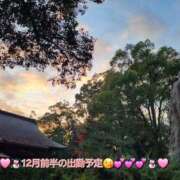 ヒメ日記 2025/12/05 12:18 投稿 みおり エレガンス(広島)