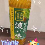 ヒメ日記 2025/12/07 15:28 投稿 みおり エレガンス(広島)