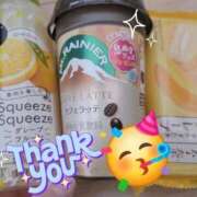 ヒメ日記 2025/12/08 08:18 投稿 みおり エレガンス(広島)