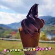 ヒメ日記 2025/12/16 18:08 投稿 みおり エレガンス(広島)