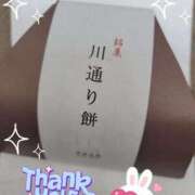 ヒメ日記 2025/12/20 08:38 投稿 みおり エレガンス(広島)