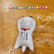 ヒメ日記 2025/12/23 14:48 投稿 みおり エレガンス(広島)