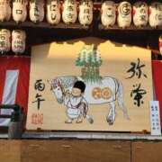 ヒメ日記 2026/01/08 07:48 投稿 みおり エレガンス(広島)