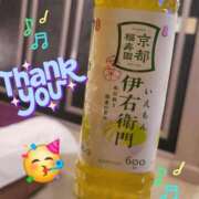 ヒメ日記 2026/01/13 11:48 投稿 みおり エレガンス(広島)