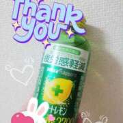 ヒメ日記 2026/01/24 09:48 投稿 みおり エレガンス(広島)