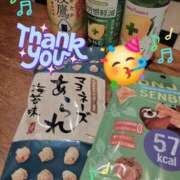 ヒメ日記 2026/01/26 12:30 投稿 みおり エレガンス(広島)