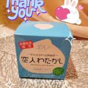 ヒメ日記 2026/02/24 09:03 投稿 みおり エレガンス(広島)