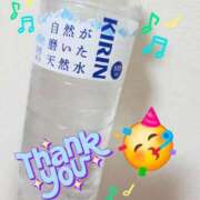 ヒメ日記 2026/04/08 11:35 投稿 みおり エレガンス(広島)