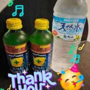 ヒメ日記 2026/04/29 12:08 投稿 みおり エレガンス(広島)